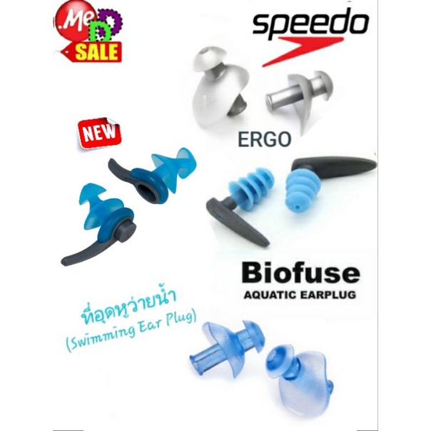 ภาพหน้าปกสินค้าSpeedo - ใหม่พร้อมส่ง สปีโด้ ที่อุดหูกันน้ำขณะว่ายน้ำ Speedo Ergo / Speedo Biofuse Aquatic / Swimming Ear Plug จากร้าน meddsale บน Shopee
