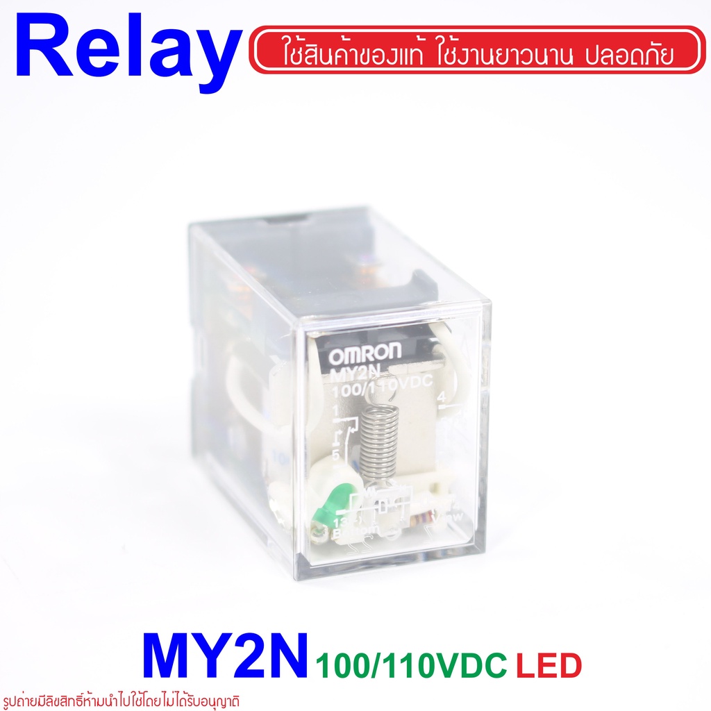 my2n-omron-my2n-omron-my2n-gs-omron-my2n-gs-relay-my2n-gs-relay-my2n-relay-my2n-relay-omron-relay