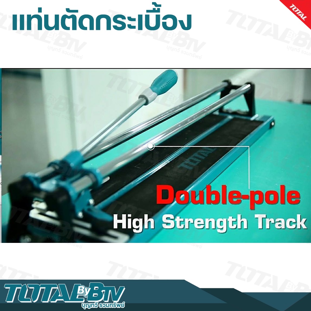 total-แท่นตัดกระเบื้อง-ขนาด-24-นิ้ว-tile-cutter-ที่ตัดกระเบื้อง-รุ่น-tht576004-เครื่องตัดกระเบื้อง-ตัดกระเบื้อง