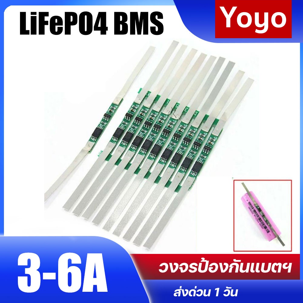 1S 3A /5-6A BMS Protection BOARD สำหรับ 1S 3.7V 18650 32650 แบตเตอรี่ ...