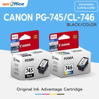 ภาพหน้าปกสินค้าหมึกพิมพ์ Inkjet Canon PG-745, CL-746 หมึกดำและสี แท้ ที่เกี่ยวข้อง