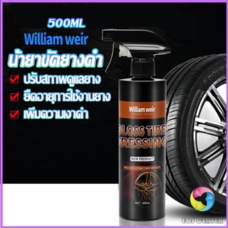 Eos Center สเปรย์น้ำยาขัด เคลือบเงายางรถ  500ml น้ํายาเคลือบยางดํา Tire Wheel Care