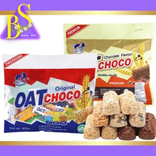 ภาพขนาดย่อของสินค้าOAT CHOCO ขนมข้าวโอ้ต ธัญพืชอัดแท่ง