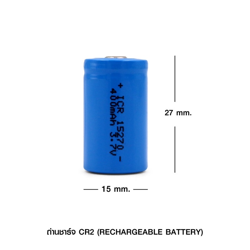 ถ่านชาร์จ-cr2-rechargeable-battery