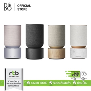 Bang & Olufsen (B&O) Beosound Balance ลำโพงใช้ในบ้าน Wireless Multiroom Speakers ลำโพงไร้สาย ลำโพง wifi