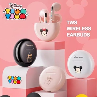 Disney D10 TWS Lift an ear for เกมบลูทูธ พร้อมไมค์ หูฟังเอียร์บัด ฟังเพลง ระดับต่ํา