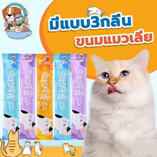 【S007】 PETขนมแมวเลีย​ ขนาด16กรัม รสชาติอร่อยถูกใจน้องเหมียว ชอบมาก Pet discount_377