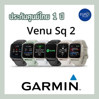 Garmin Venu Sq 2 (ประกันศูนย์ไทย) 1 ปี
