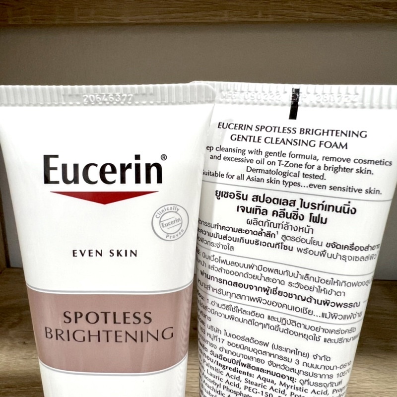 โฟมหน้าใส-eucerin-ultrawhite-spotless-brightening-cleansing-foam-150ml