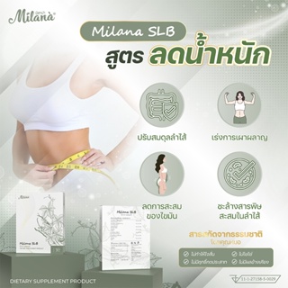 ภาพขนาดย่อของภาพหน้าปกสินค้า2Free1 อาหารเสริมกระตุ้นขับถ่าย ช่วยดีท็อกซ์ detox ลดน้ำหนัก ยาสมุนไพรจีน ขับไขมันหน้าท้อง ลดพุง ยาลดความอ้วน ลดน้ำหนัก จากร้าน milanaherbs บน Shopee ภาพที่ 2