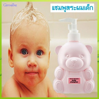 Baby Shampooแชมพูเด็กกิฟฟารีนสูตรอ่อนใส/1ชิ้น/รหัส31403/ปริมาณสุทธิ300มล.✅รับประกันของแท้100%
