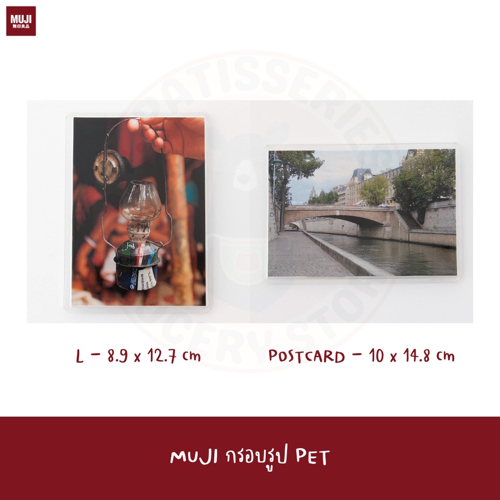 muji-กรอบรูป-พลาสติก-pet-photo-frame