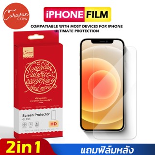 Caravan Crew ไอโฟน ฟิล์มกระจก 14 6 6s 7 8 Plus X XS XR 11 12 13 PRO MAX Screen Protector Film