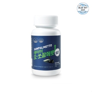 Atomy Saw Palmetto ซอร์ พาลเมตโต