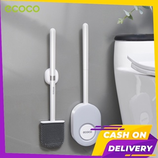 [พร้อมส่ง]Ecoco แปรงขัดส้วม  ที่ขัดห้องน้ำ  ห้องน้ำแปรงซิลิ  มีฝาปิด ติดผนัง ไม่มีการเจาะ มี 6 สี