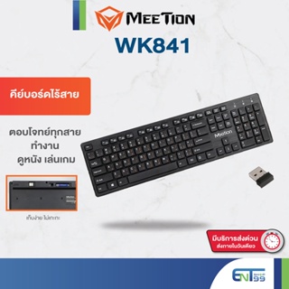259 Slim 2.4G Wireless Keyboard Computer Keyboard