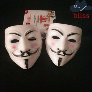 Bliss V for Vendetta พร็อพหน้ากากคอสเพลย์ พลาสติก สําหรับงานปาร์ตี้