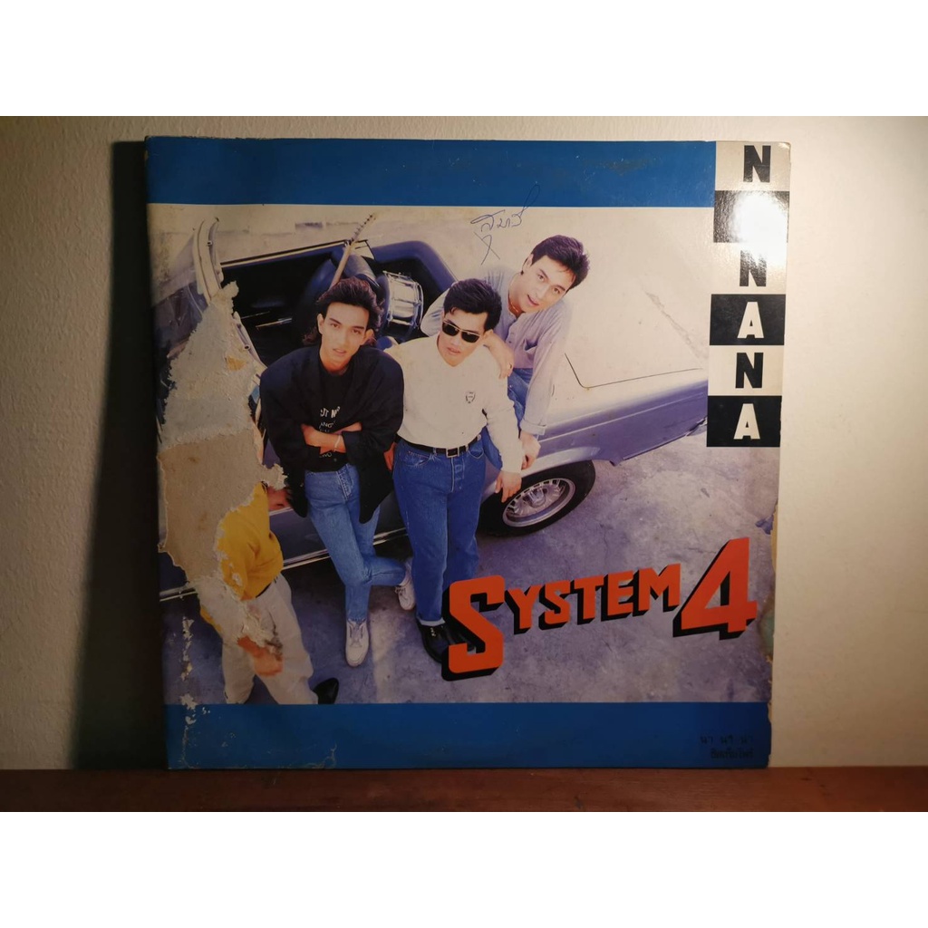 แผ่นเสียง-lp-system4-อัลบั้ม-nanana-แผ่น-6-เพลง-เสียงดีมาก