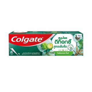 Colgate Herbal Detox Concentrate Oriental Mint Toothpaste 76g. คอลเกต ยาสีฟันสมุนไพรดีท็อกซ์เข้มข้นออเรียนทอลมิ้นท์ 76กรัม
