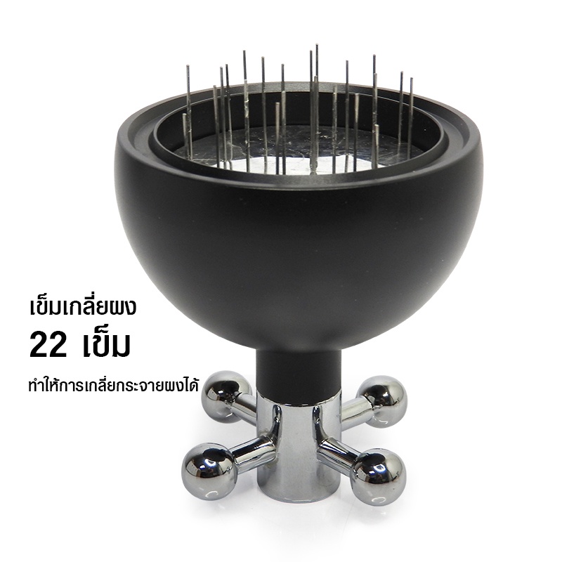 ตัวหมุนเกลี่ยผงกาแฟ-58-มม-ปรับสูงต่ำได้