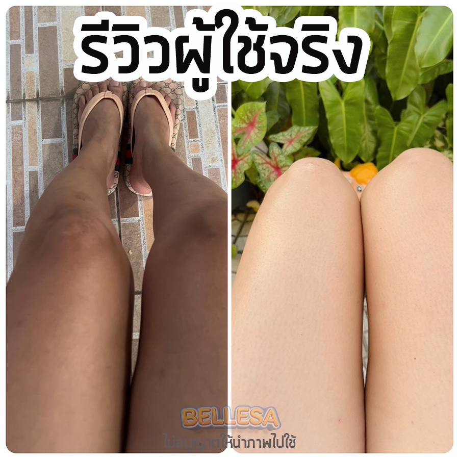 วิตามินผิวขาว-2แถม1-วิตามิน-กลูต้า-คอลลาเจน-ปรับผิวขาวใสไว-ผิวขาวเร่งด่วน-ผิวออร่า-ผิวแข็งแรง-ฉ่ำน้ำดูสุขภาพดี