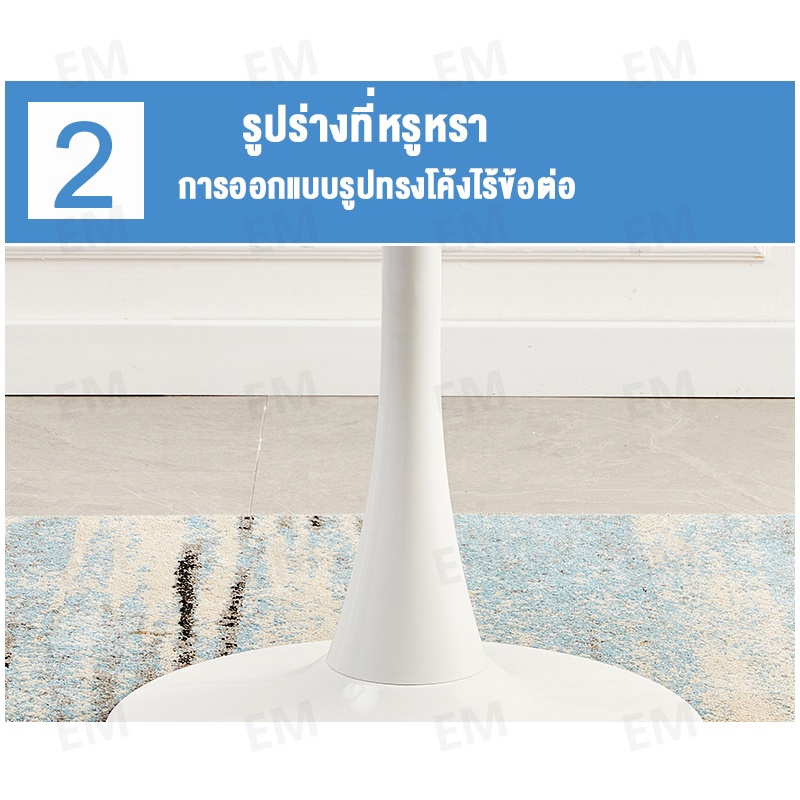 em-80-70-60cm-โต๊ะกลม-โต๊ะรับประทานอาหาร-round-dining-table