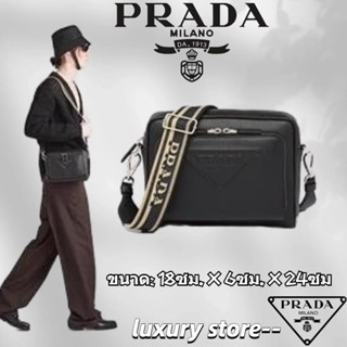 ปราด้า  Prada   Saffiano Leather Embossed Logo Messenger Bag/กระเป๋าผู้ชาย/งานจัดซื้อยุโรปแท้100%