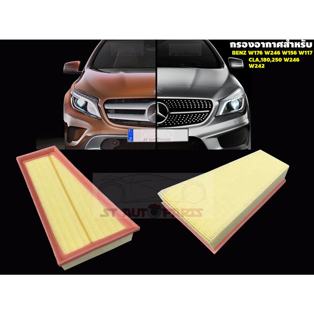 ÖLFILTER FÜR MERCEDES W176 W246 W242 W204 W205 C204 S204 S205 W212 W639