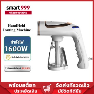 100% มือถือพับเสื้อผ้า Steamer ครัวเรือนมินิเตารีดไอน้ำ 1600W Travel Tempering Ironing Machine