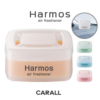 CARALL น้ำหอมติดรถยนต์ แบบเจล รุ่น HARMOS - น้ำหอมปรับอากาศ 55ml - Made in Japan