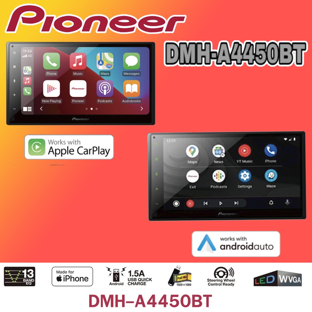 พร้อมจัดส่ง-pioneer-dmh-a4450bt-วิทยุติดรถยนต์-2din-6-8นิ้ว-รองรับ-apple-car-play-amp-android-auto