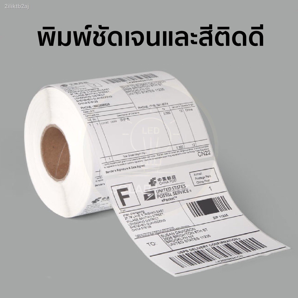 a6-100x150-mm-500-แผ่นสติ๊กเกอร์ความร้อน-กระดาษ-thermal-sticker-label-4x6-นิ้ว-หรือขนาด-พิมพ์ฉลาก-ปริ้นท์ออเดอร์-สติ๊กเก