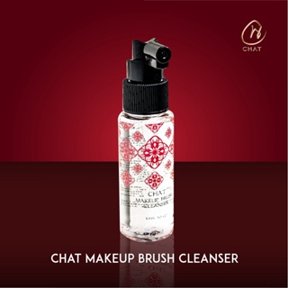 CHAT MAKEUP BRUSH CLEANSER - ฉัตรน้ำยาล้างแปรงแต่งหน้า พัฒนาโดยน้องฉัตรช่างแต่งหน้า ขนาด 60 มล. (ของแท้100%)