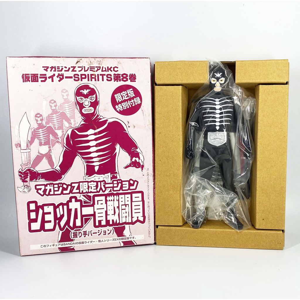 BANDAI - Figure Rise - Masked Rider Blade Effect Part Set