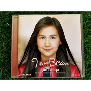CD เพลง โบสุนิตา อัลบั้ม I Am Beau 16 เพลงรัก