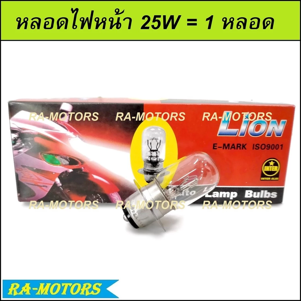 หลอดไฟเลี้ยวและไฟหรี่สีส้มสำหรับมอเตอร์ไซค์ Honda Wave รูปที่ 2
