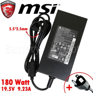 MSI AC Adapter ของแท้ MSI GF65, GF75 Thin 10SER / GS43VR, GS65, GS66 Stealth 10SE 180W 5.5 สายชาร์จ MSI, อะแดปเตอร์