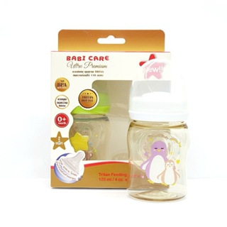 Babi Care เบบี้แคร์ ขวดนมพิเศษ คุณภาพ Tritan ขวดคอกว้าง สีชา ขนาด 4oz/125ml แพ็ค 2 ขวด