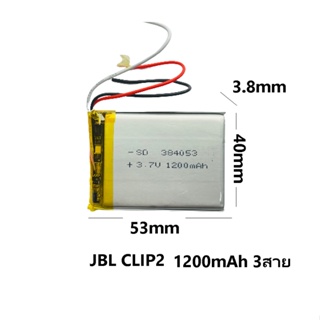 ภาพหน้าปกสินค้าclip2 JBL clip 2 แบตเตอรี่ 3.7v 1200mAh  384052 ประกัน 6เดือน ที่เกี่ยวข้อง