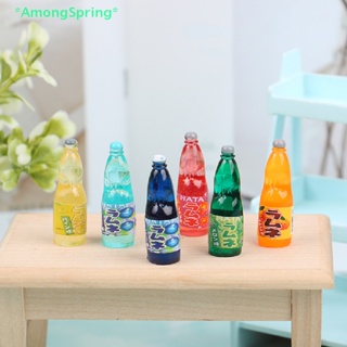 Amongspring&gt; โมเดลขวดเครื่องดื่มจําลอง ขนาดมินิ DIY อุปกรณ์เสริม สําหรับตกแต่งบ้านตุ๊กตา 1:12 5 ชิ้น