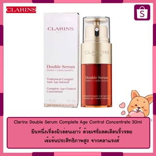 Clarins Double Serum Complete Age Control Concentrate 30ml