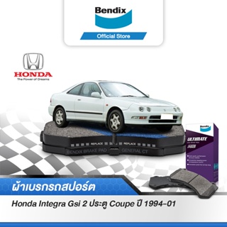 Bendix ผ้าเบรค Honda Integra Gsi 2 ประตู Coupe (ปี 1994-01) ดิสเบรคหน้า+ดิสเบรคหลัง(DB1292,DB1163)