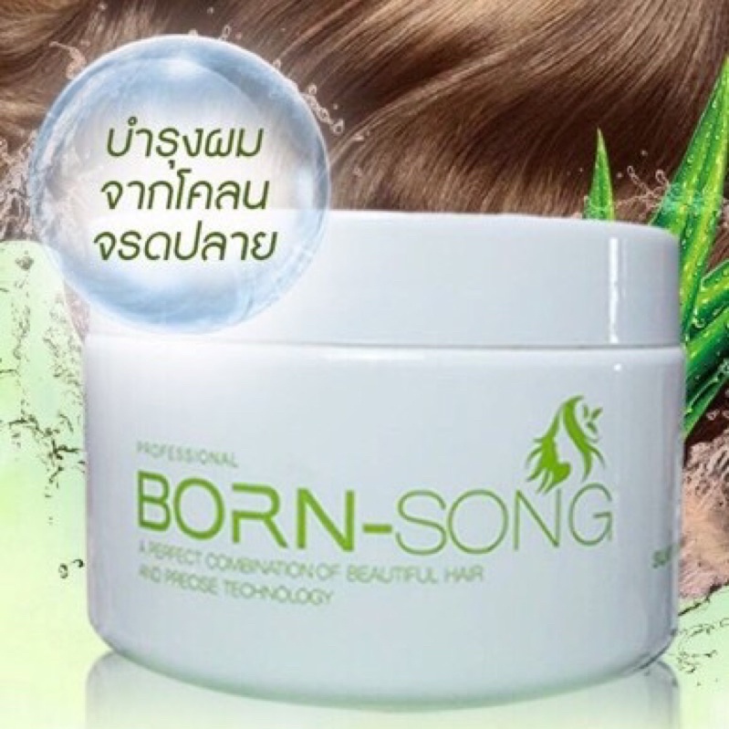 ทรีทเม้น-บำรุงผม-ฟื้นฟูผมเสีย-keeper-คีปเปอร์-กระปุก-250ml-born-song-คิปเปอร์-ใช้ได้ทั้ง-ผมดัด-ผมตรง-ใช้ผสมกับเคมี