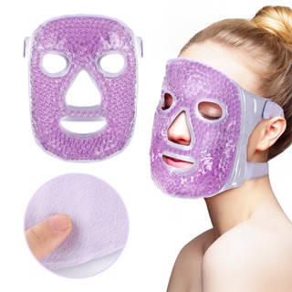 Cold Hot Compress Gel Ice Facial Mask with Gel Beads Reduce Eye Puffiness Facial Cooling Eliminate Edema Sleeping Travel