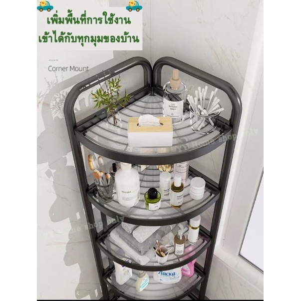 สินค้าราคาถูก-โล๊ะสต็อก-ชั้นวางของเข้ามุมเหล็ก-สามารถวางของได้เยอะ-วางได้ทุกมุมของห้องน้ำห้องครัว-เคลื่อนย้ายได้ง่าย