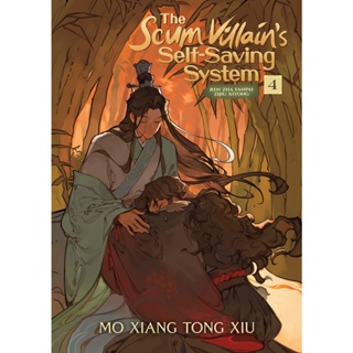 หนังสือภาษาอังกฤษ The Scum Villains Self-Saving System Novel Vol.4 by by Mo Xiang Tong Xiu