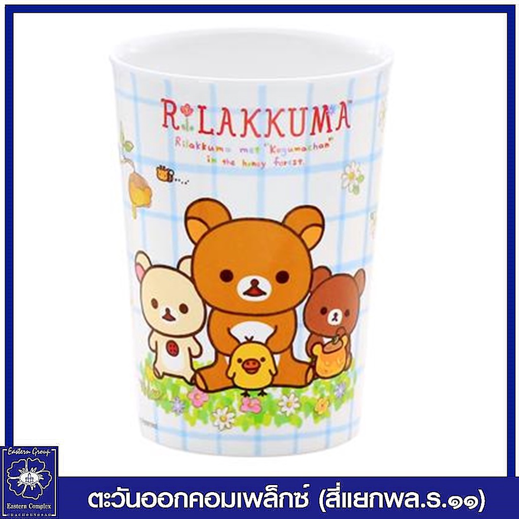 c6216-3-แก้วน้ำ-3-นิ้ว-rilakkuma-forest-ริลัคคุมะ-ลายขาวฟ้า-ซุปเปอร์แวร์-5969