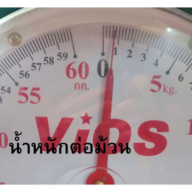 กระดาษชำระม้วนใหญ่-1ชั้น-ยาว-600-เมตร-บางมาก-เนื้อบริสุทธิ์-จัมโบ้โรล