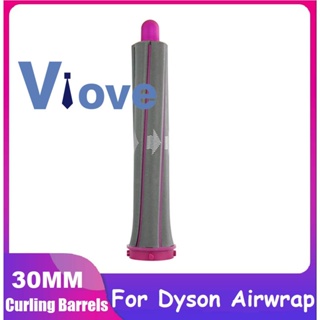 ไดร์เป่าผมอัตโนมัติ ขนาดยาว 30 มม. อุปกรณ์เสริม สําหรับ Dyson Airwrap Supersonic