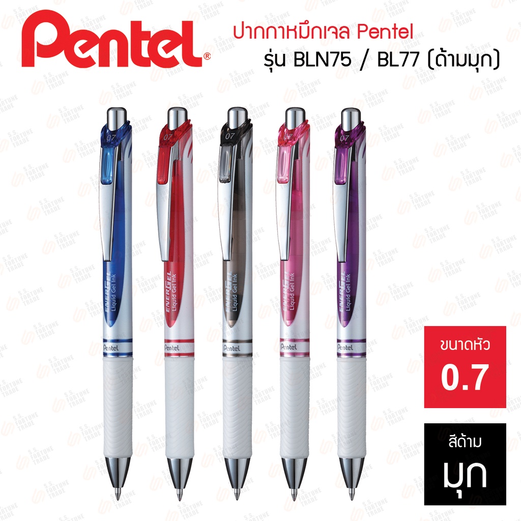 ภาพหน้าปกสินค้าปากกา,ไส้ปากกา Pentel Energel รุ่น BLN75 BL77 จากร้าน ssfortunetrade บน Shopee